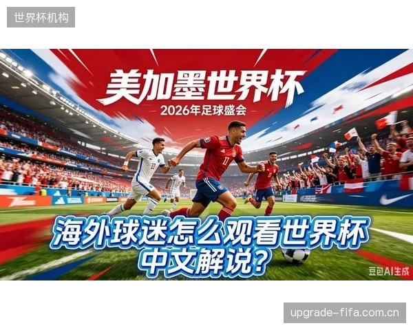 据报道,预计将有约5000名乌兹别克斯坦球迷前往美加墨,在现场为球队助威。 据报道,预计将有约5000名乌兹别克斯坦球迷前往美加墨,在现场为球队助威。